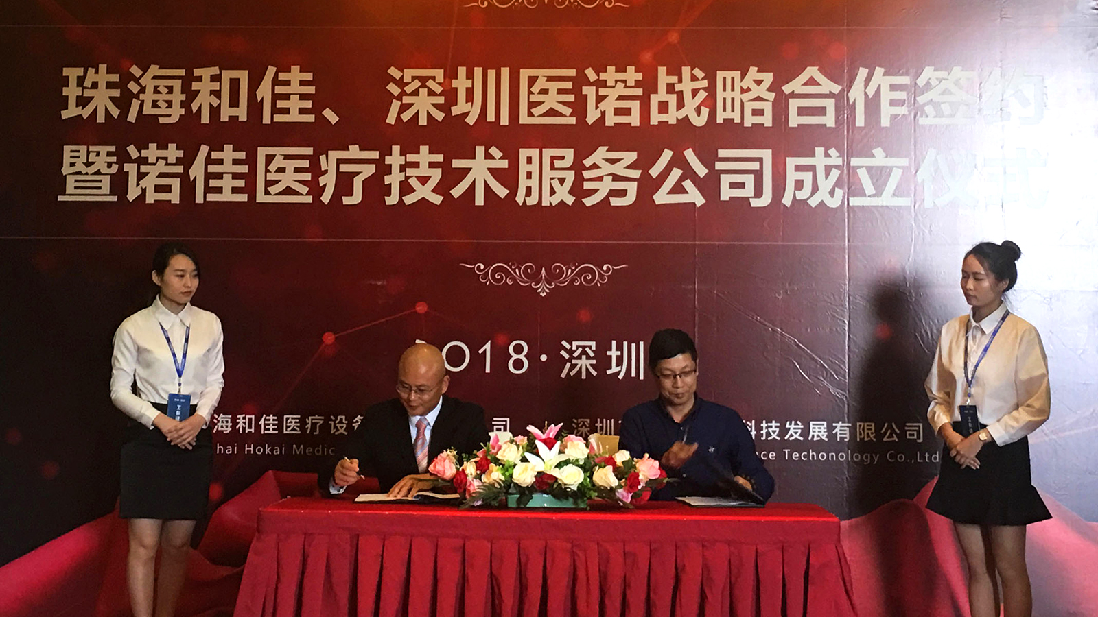 强强相助，肿瘤放射治疗将迎来在下层医院建设生长的春天