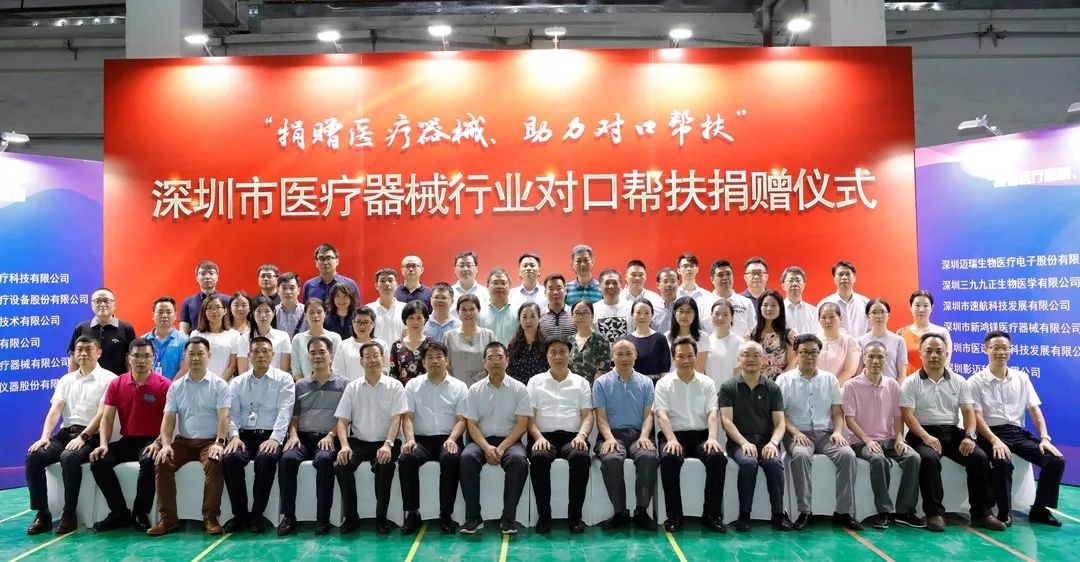 不忘初心援边疆，切记使命振中华