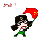 hjc888黄金城--手机版app官网