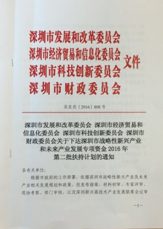 hjc888黄金城--手机版app官网