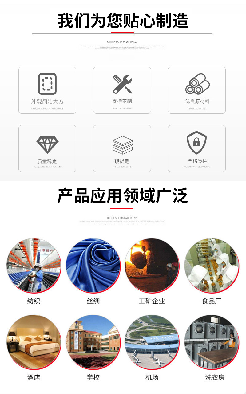 工业洗衣机利用