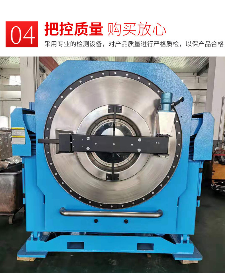 工业洗衣机细节4