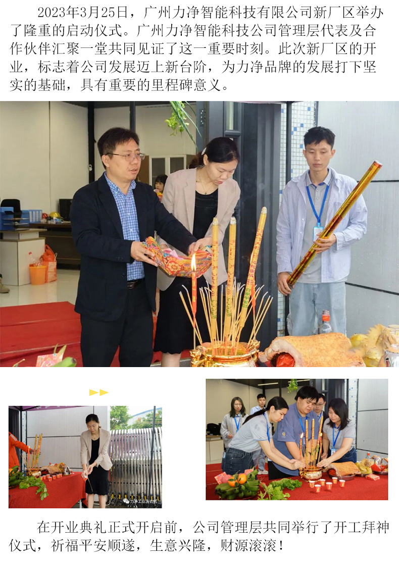 首页-UG全球视讯厅真人官方网站