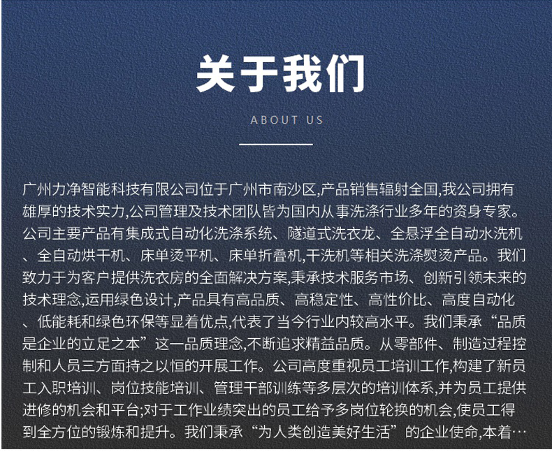 广州UG环球视讯介绍