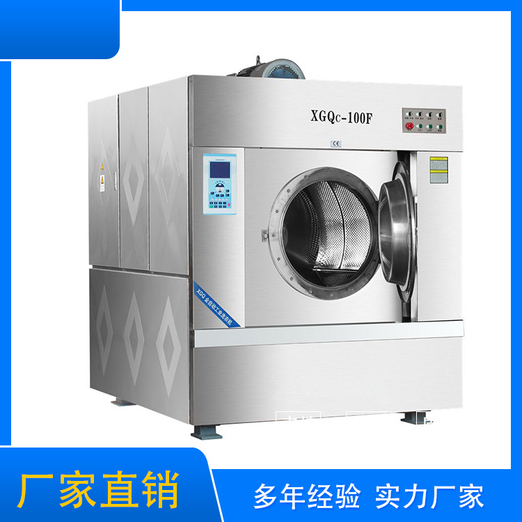 
		大型酒店洗衣房设备采购当苦衷项你相识几多呢？
		